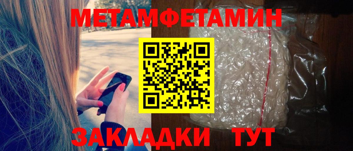 Амфетамин VHQ Белогорск