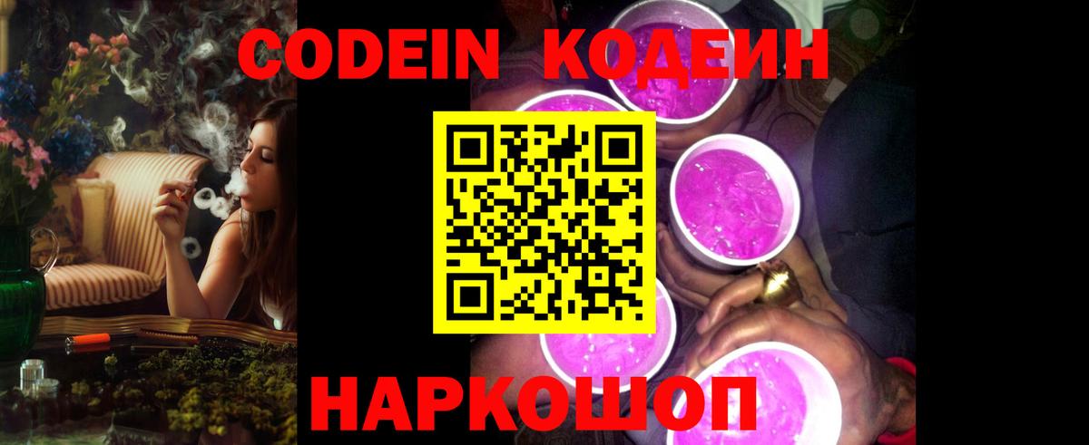 Экстази  Гашиш  МАРИХУАНА  Вход с VPN  Меф   Белогорск  Канабис 