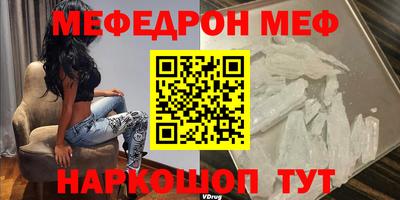 герыч Апшеронск