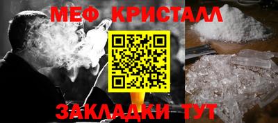 гашик Апрелевка