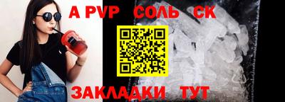 гашик Апрелевка