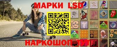 гашик Апрелевка
