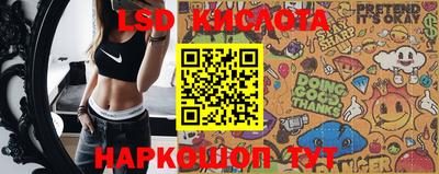 гашик Апрелевка