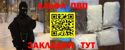 a pvp Аргун