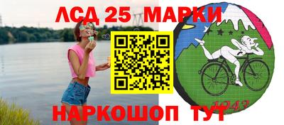 герыч Апшеронск