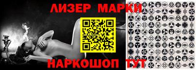 герыч Апшеронск