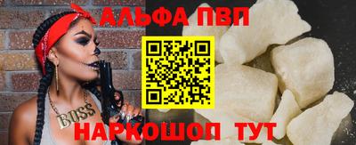 a pvp Аргун