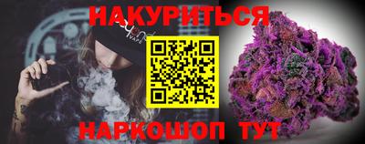 герыч Апшеронск
