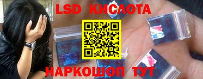герыч Апшеронск