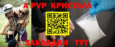 a pvp Аргун