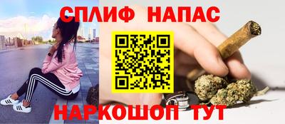 герыч Апшеронск