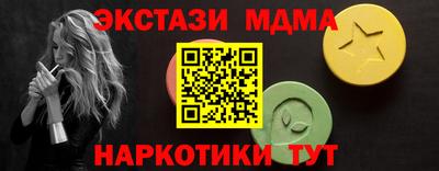 герыч Апшеронск