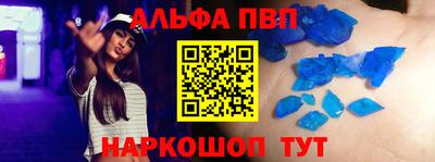 герыч Апшеронск