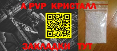 гашик Апрелевка