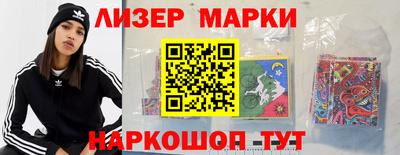 гашик Апрелевка