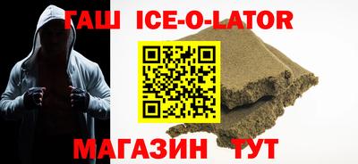 гашик Апрелевка