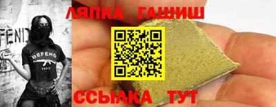гашик Апрелевка
