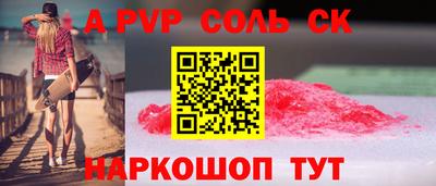 гашик Апрелевка