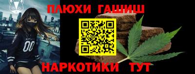 гашик Апрелевка