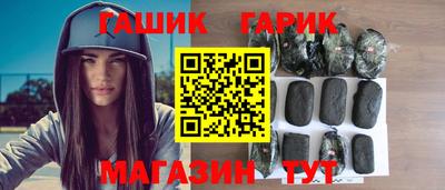 герыч Апшеронск