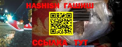 гашик Апрелевка