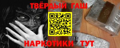 герыч Апшеронск