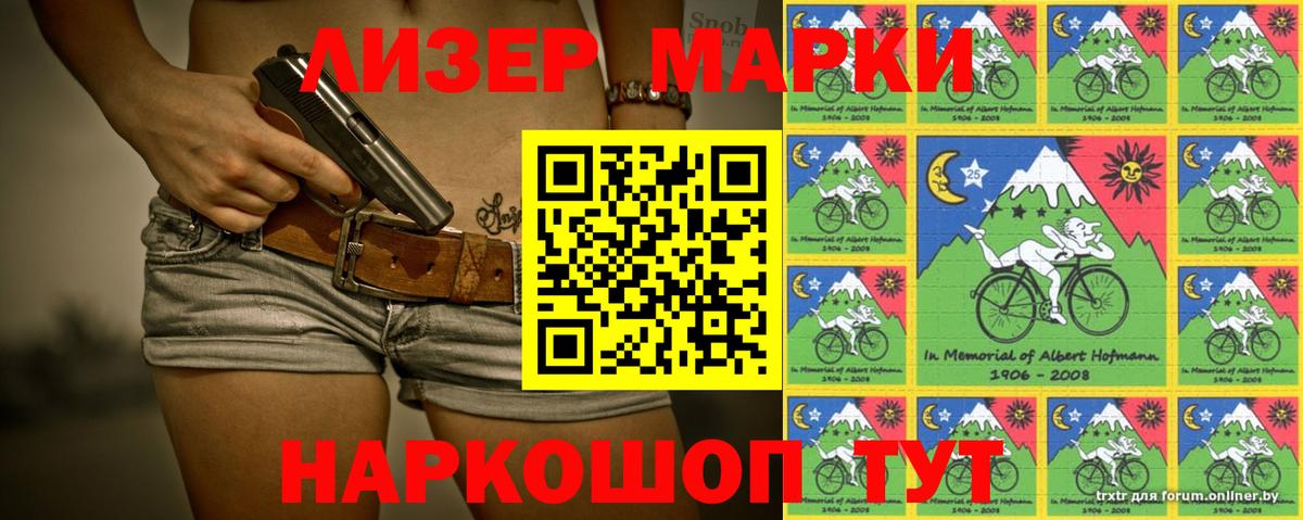 ссылка на мегу ТОР  Вход с VPN  Белогорск  LSD-25 экстази кислота  LSD-25 экстази ecstasy 