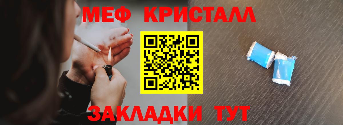 Мефедрон мяу мяу  как найти закладки  МЯУ-МЯУ  Белогорск  МЯУ-МЯУ  Вход с VPN 