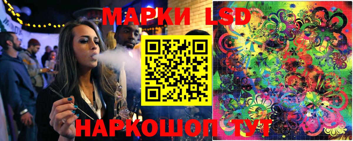 Марки N-bome 1,8мг Белогорск