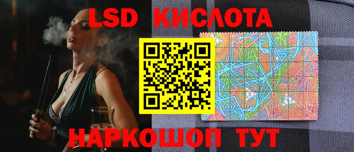 Белогорск  Наркотические марки  Вход с VPN  Марки 25I-NBOMe 1,8мг 