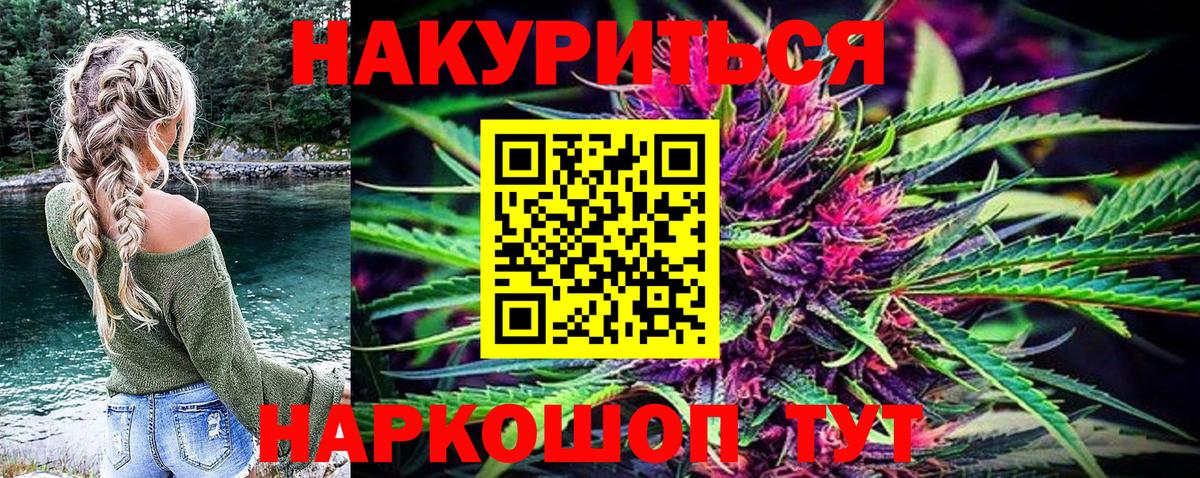 Бошки Шишки план Белогорск